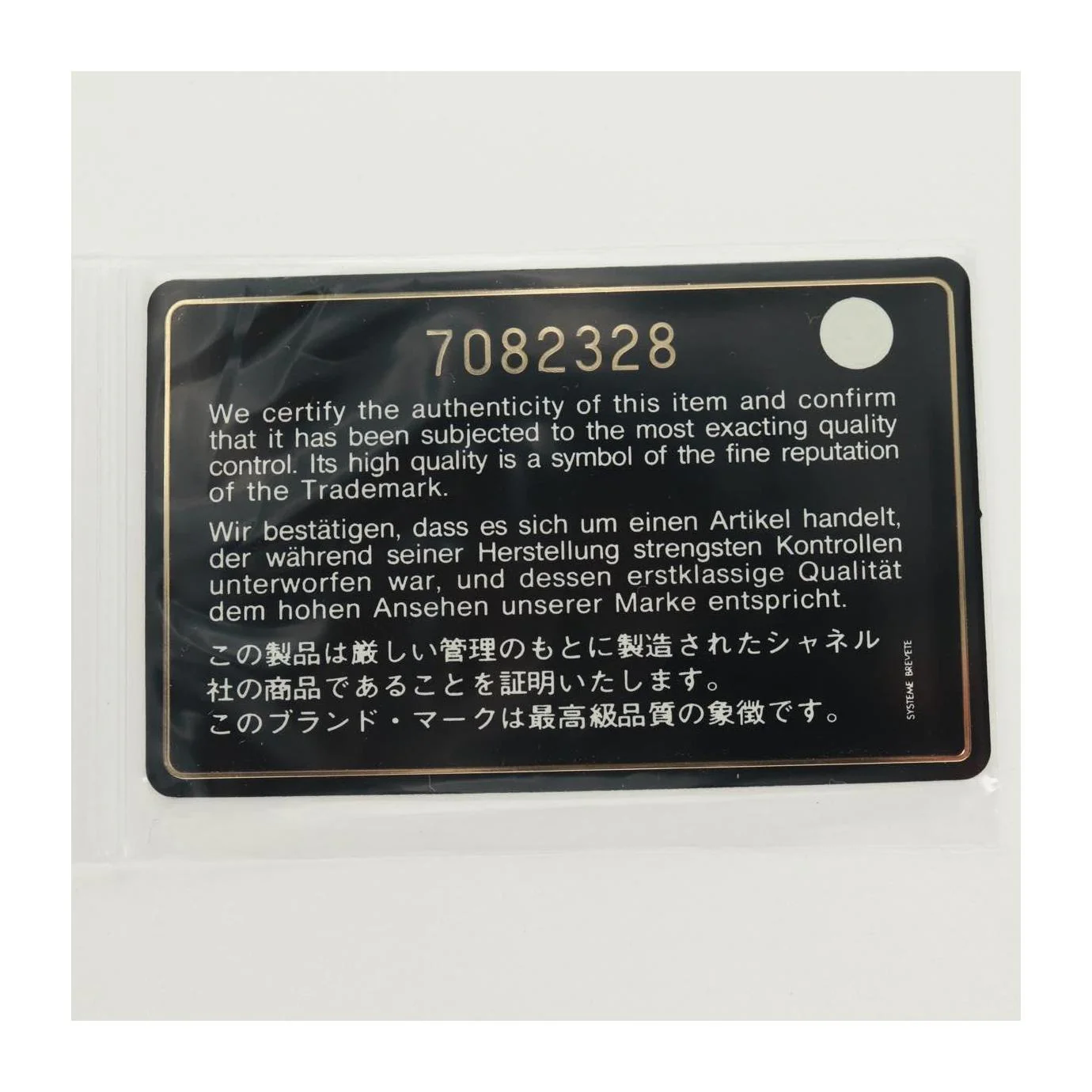 Image du produit 13